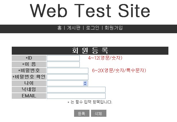 2022-10-26-17회원가입